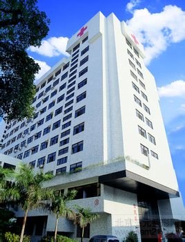 汕头市第二人民医院