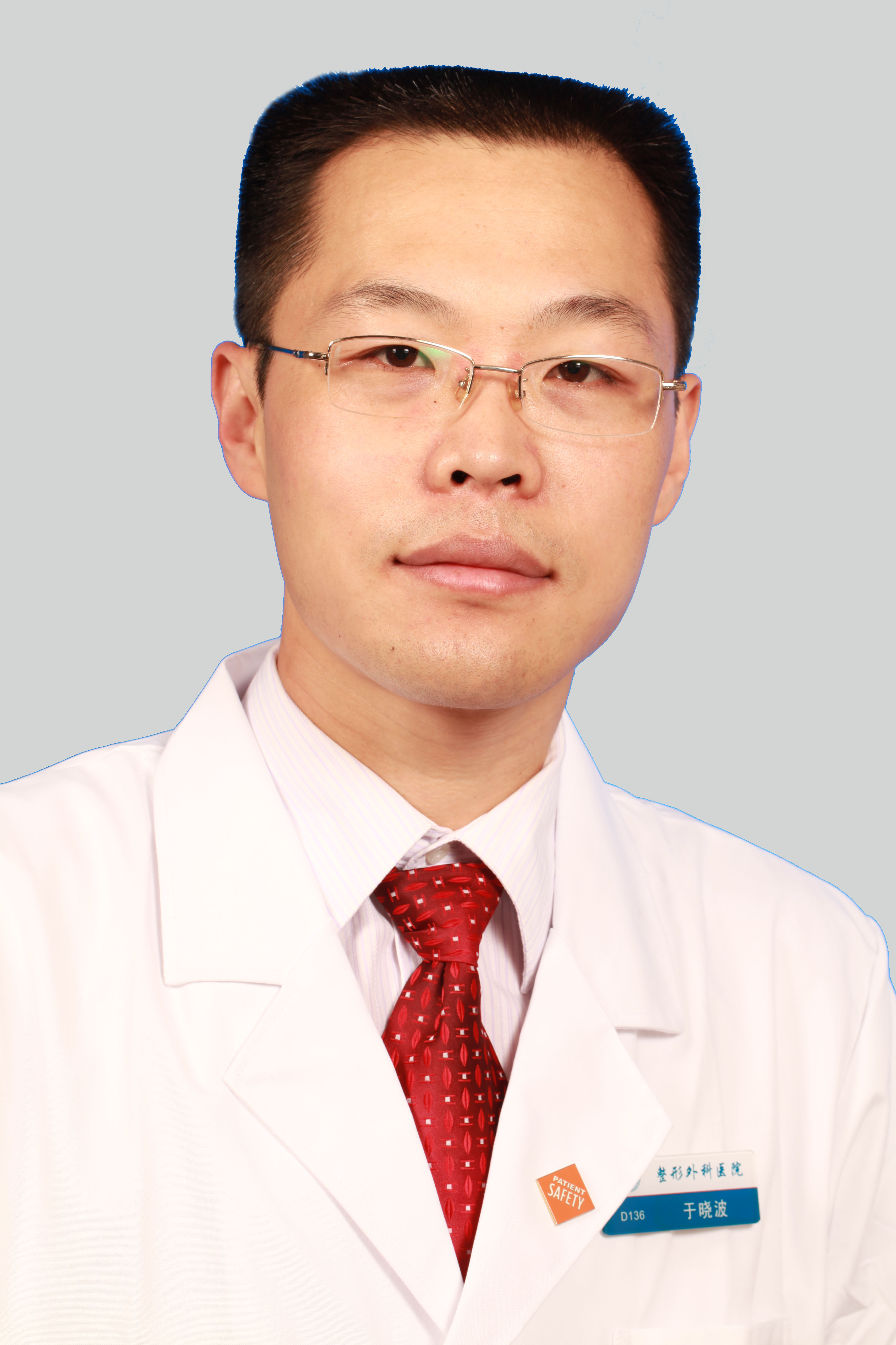 北京八大处于晓波医生