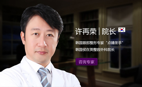 上海华美整形医院许再荣医生