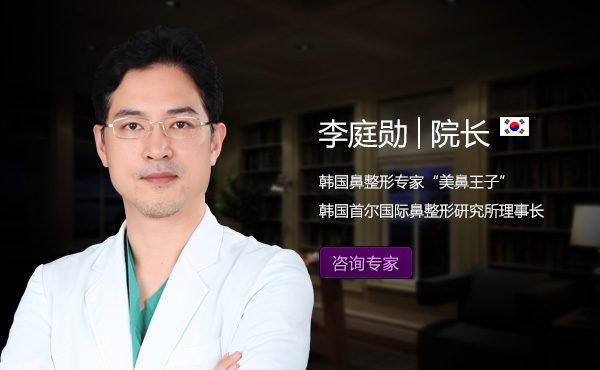 上海华美整形医院隆鼻医生李庭勋