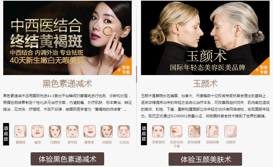 北京玉之光整形医院蔡文静