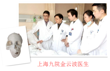 上海九院金云波割医生 上海九院金云波割医生