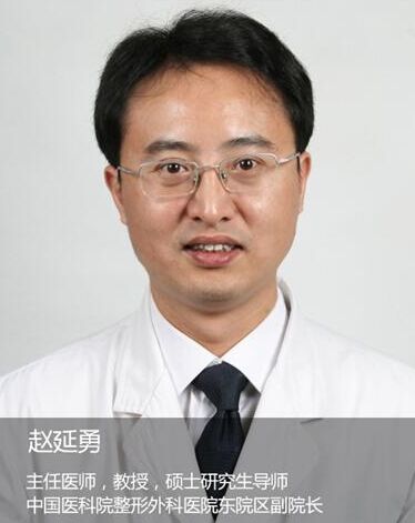 北京八大处赵延勇